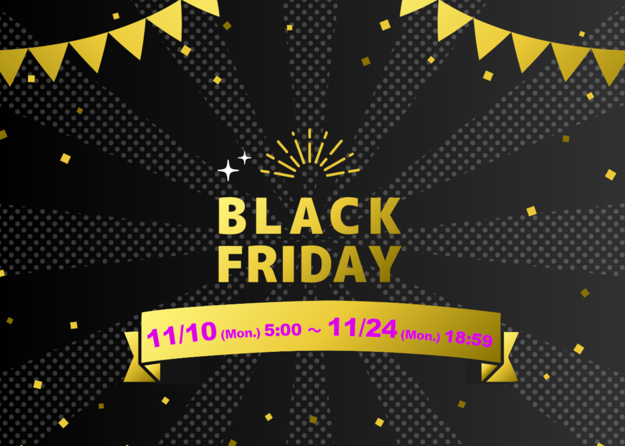 産地・工場直送便　ブラックフライデー特集ページ